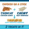 Texas Pet Company Chicken Jerky Wrap Toy Slides Combo1500x1500